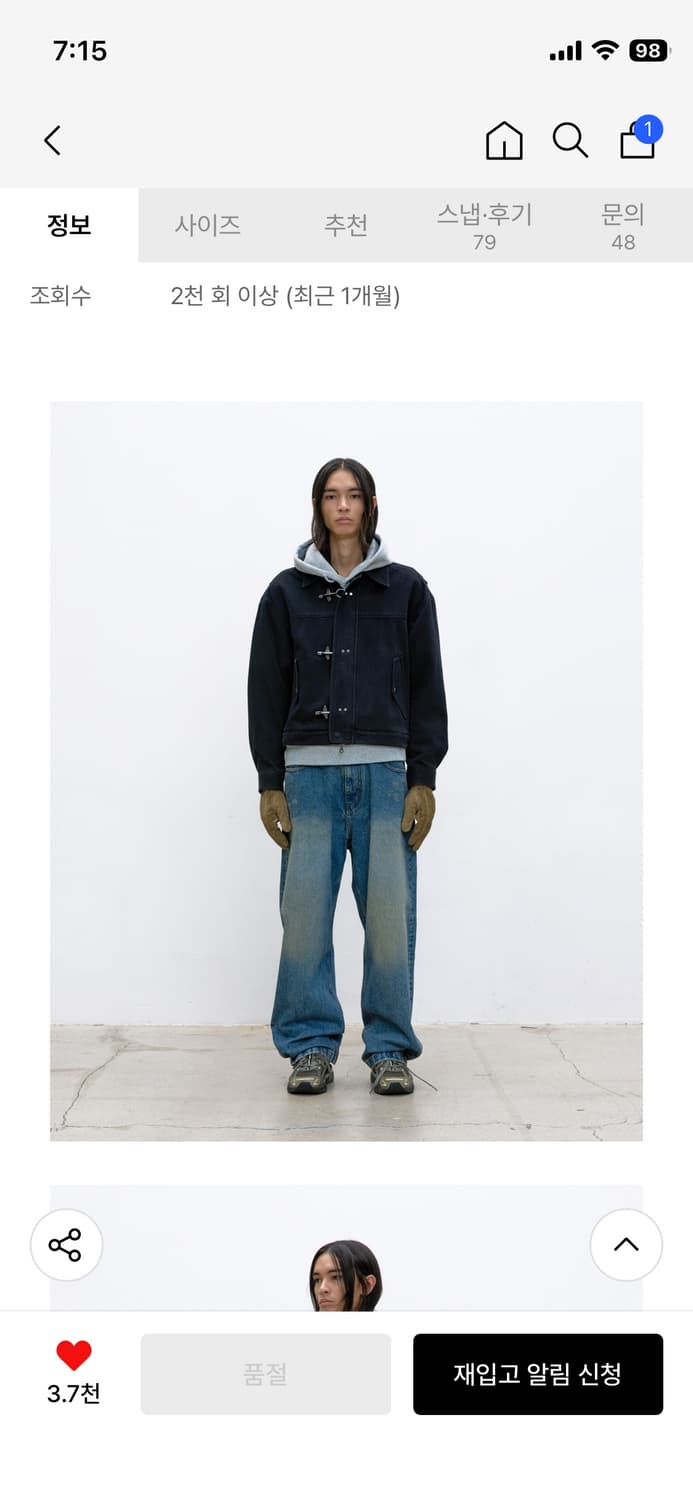 쿠어 파이어맨 크롭 보머 자켓 XL 상품이미지6