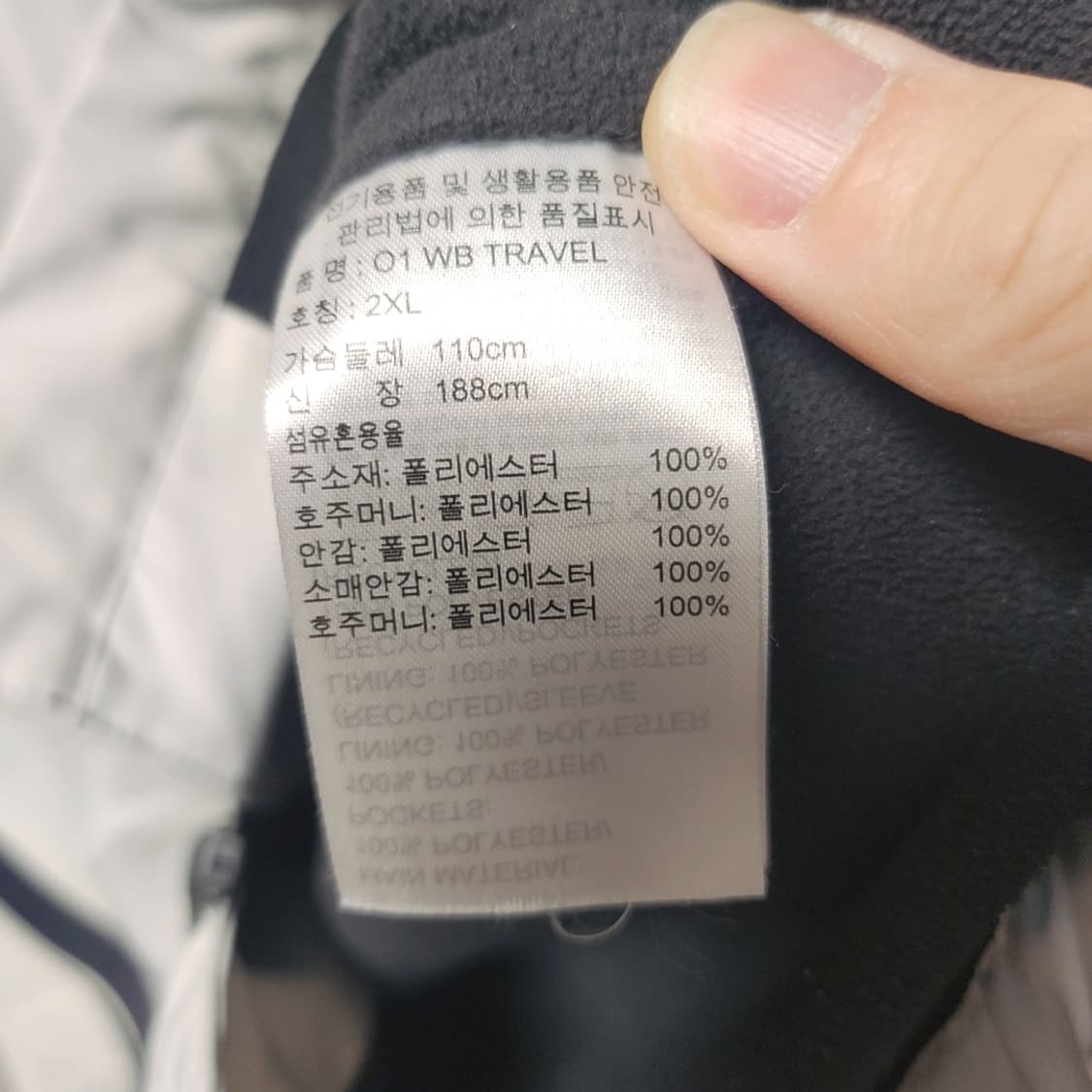 [2XL] 아디다스 기모 후드 바람막이 상품이미지4