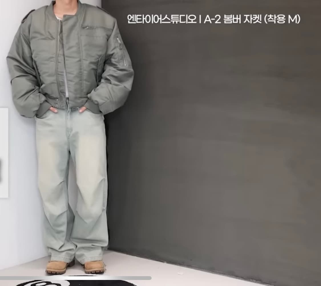 엔타이어 스튜디오 a-2 봄버자켓 m사이즈 상품이미지4