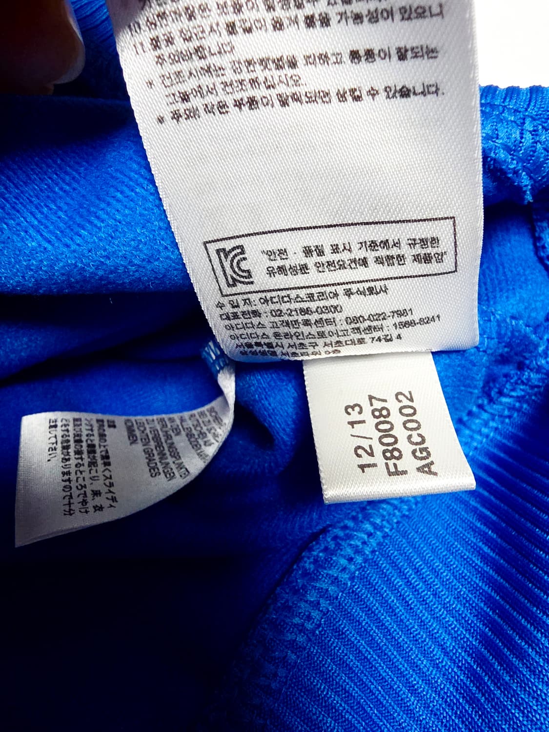 [올드스쿨/오버핏] 아디다스 파이어버드 로얄 블루 트랙탑 져지 95  상품이미지6