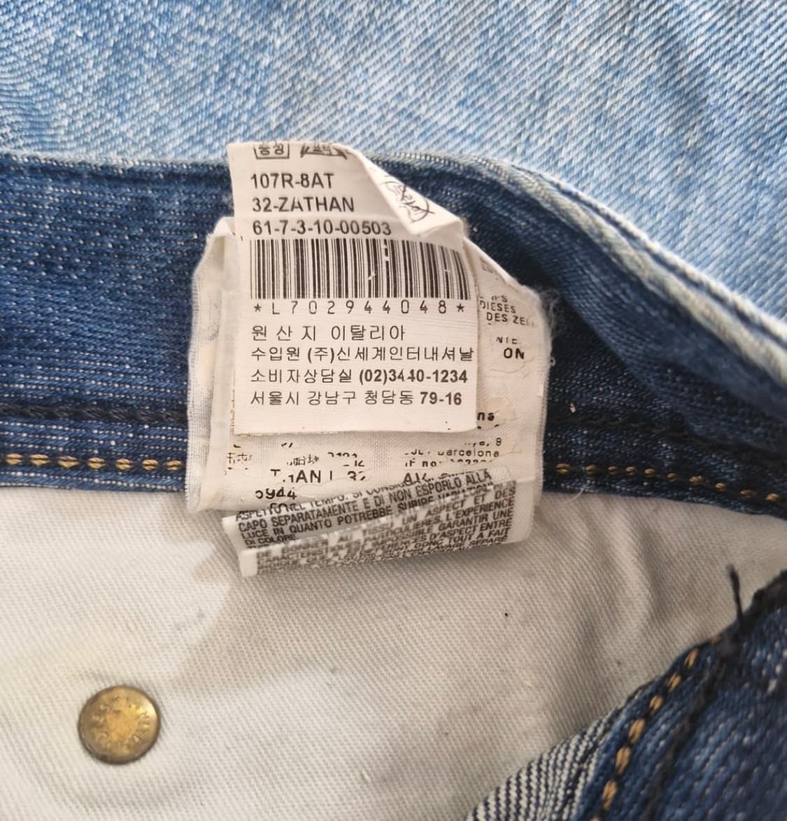 디젤 자탄 DIESEL ZATHAN W32 상품이미지10