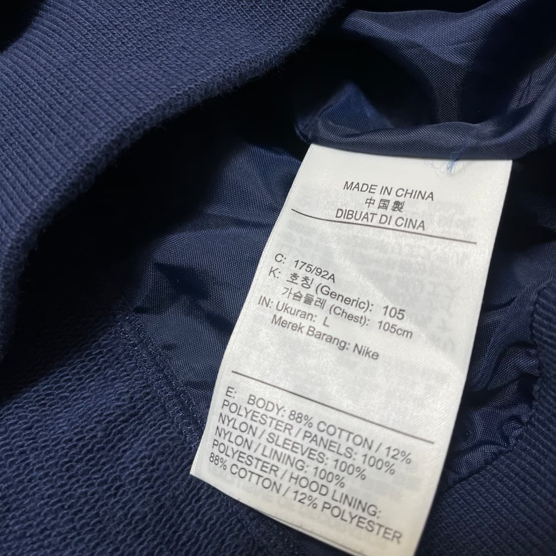 나이키 NSW 후드 BRS 미드나잇 네이비 L(100) 상품이미지7