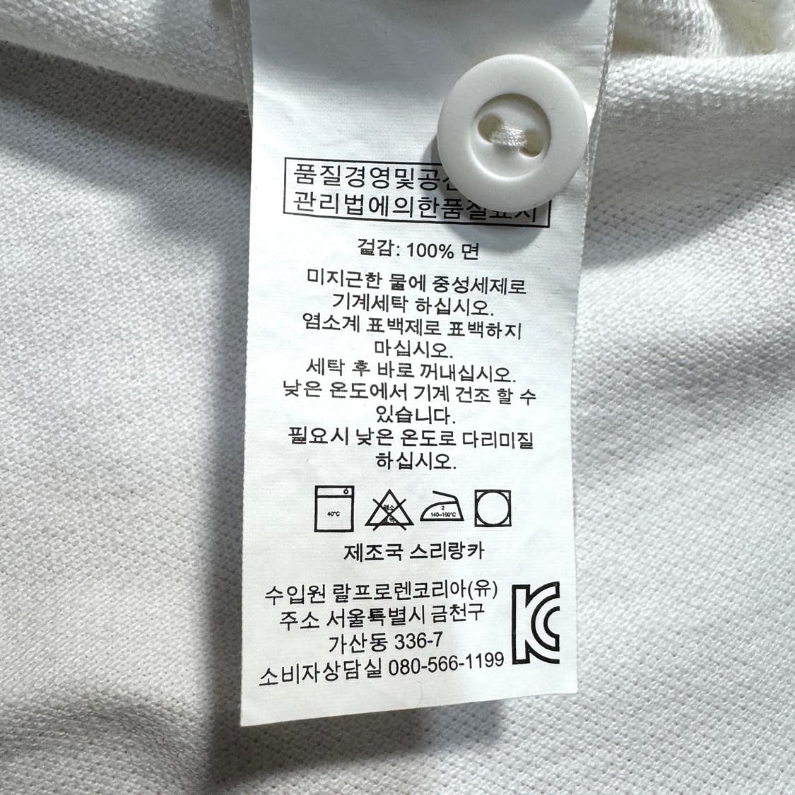 폴로 랄프로렌 치프키프맛 뉴욕 럭비클럽 카라티 상품이미지7