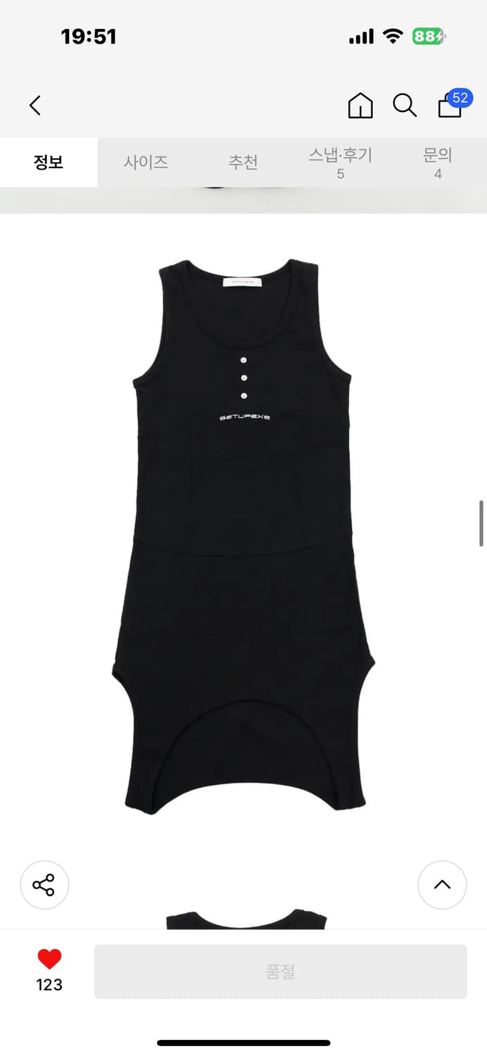 셋업이엑스이 - STITCH SLEEVELESS [원가_58,000] 상품이미지9