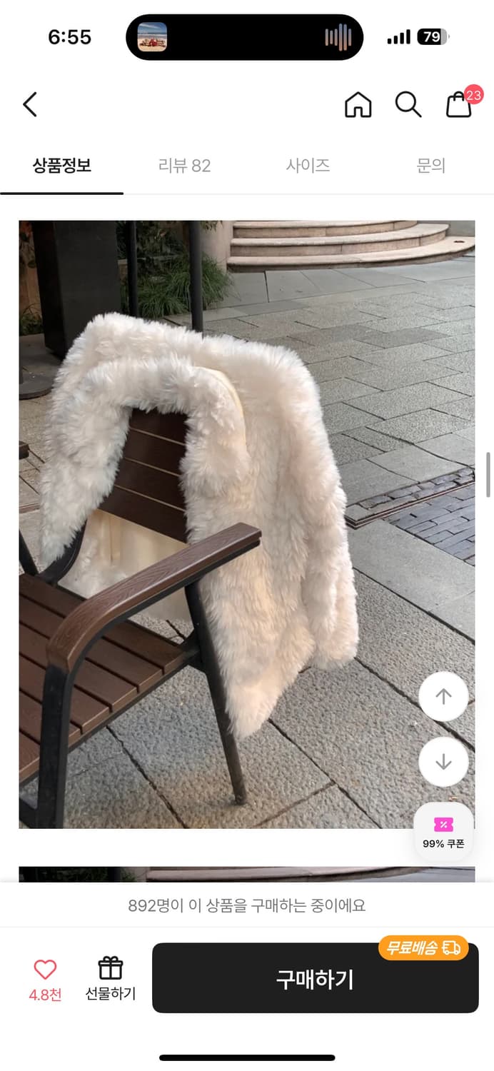 퍼자켓 화이트 지브 퍼 털자켓 아이보리 상품이미지3