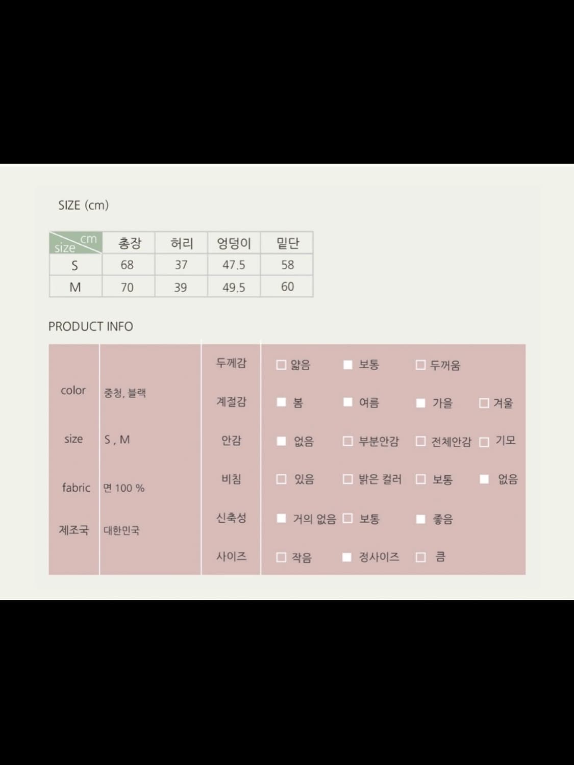 플리츠 데님 롱 스커트 상품이미지8