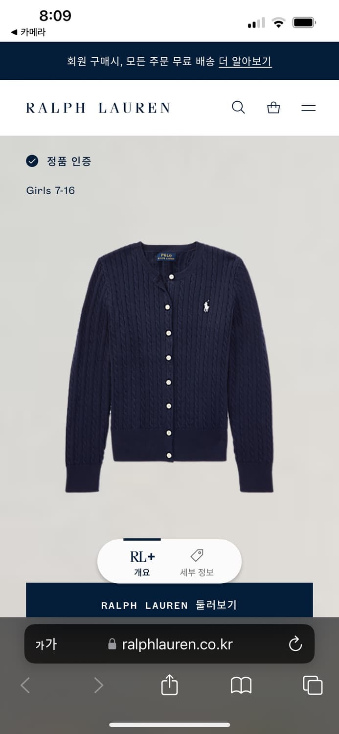 폴로 가디건 상품이미지3