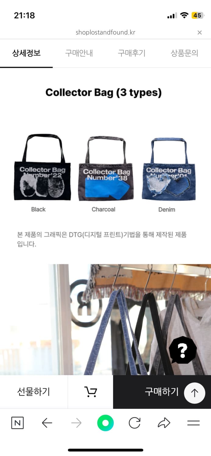로파서울 콜렉터 백 상품이미지5