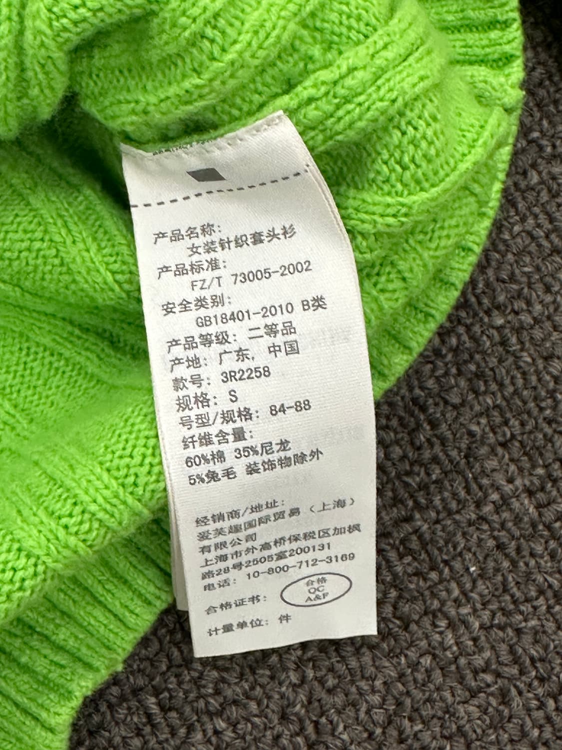 S)홀리스터 빈티지 여성 그린 케이블 크루넥 니트 상품이미지4