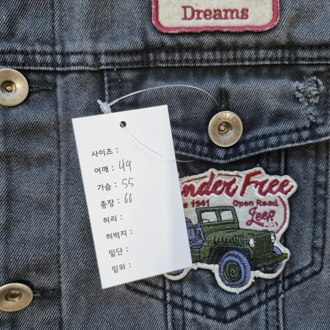 지프 패치 데님자켓 상품이미지7