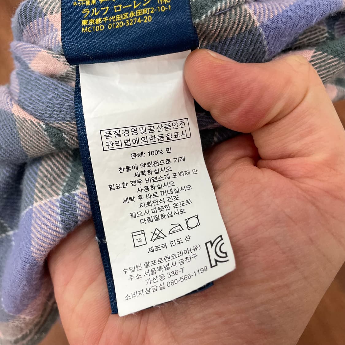 폴로 체크 셔츠 상품이미지3