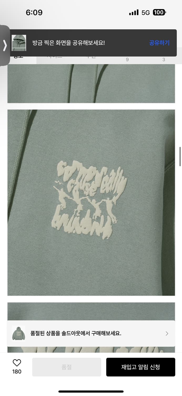 브라운브레스 CAUSE HOODIE LIGHT GREY 상품이미지4