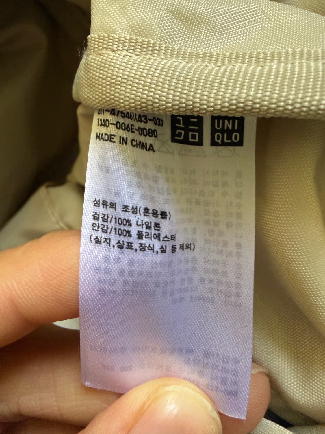유니클로 숄더백 크림  상품이미지6