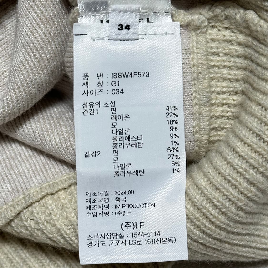 34 이자벨마랑 켈라야 로고 코튼 니트 상품이미지5