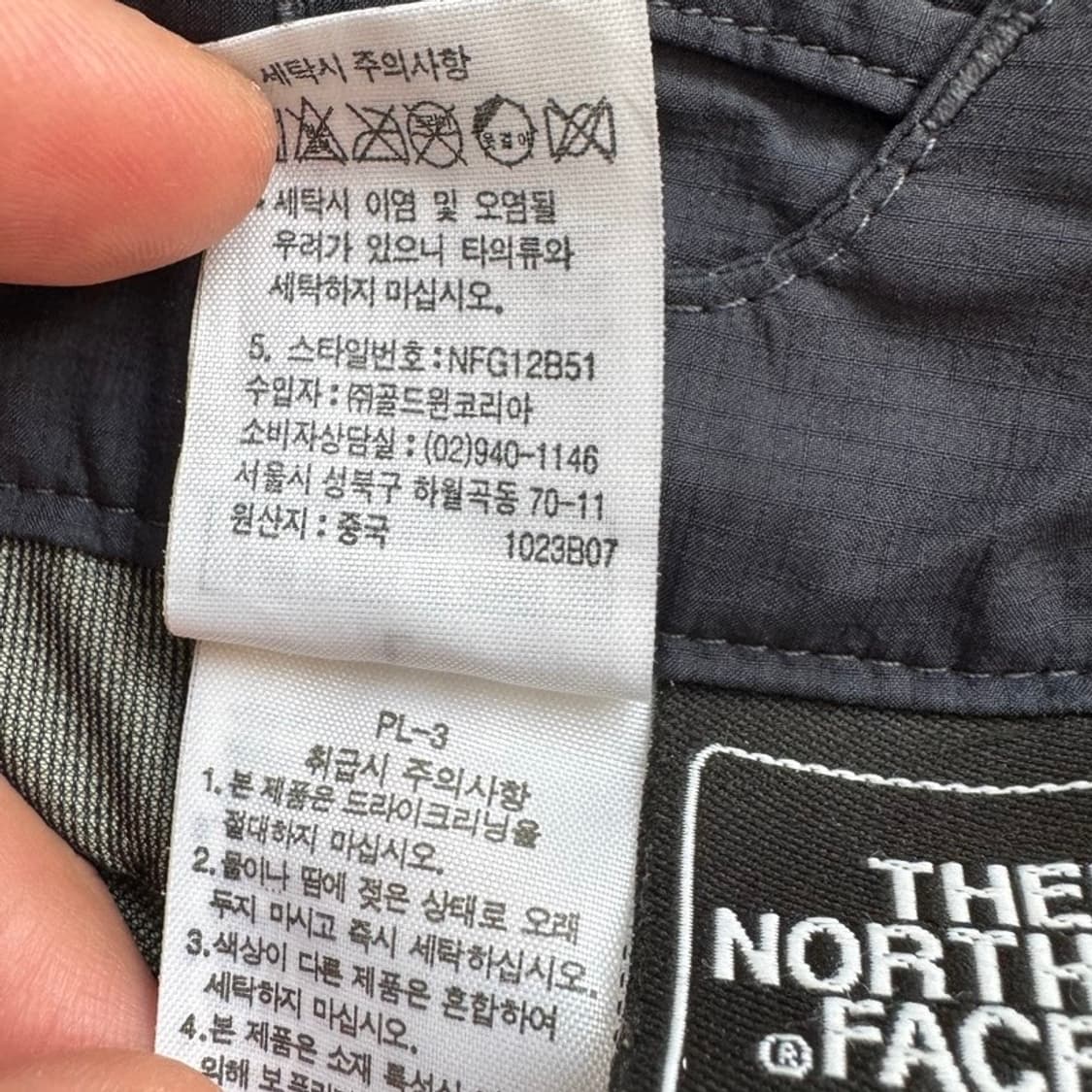 노스페이스 고어텍스 써밋시리즈 고프코어 나일론 팬츠 상품이미지10