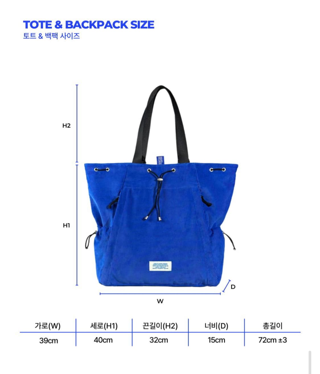 미사용)XAV 자브 2way 보부상 토트백.백팩 가방 상품이미지9