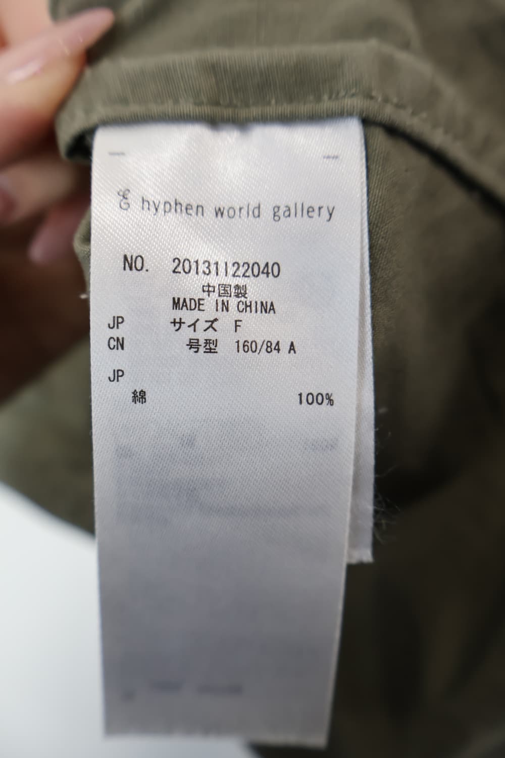 Jpn Khaki Cotton Utility Field Jacket 상품이미지5