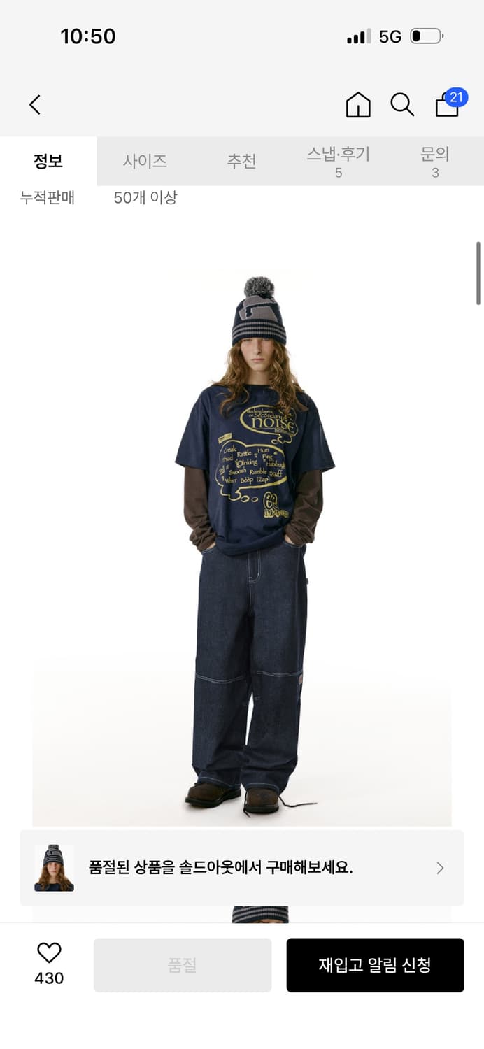 테켓 벨 비니 네이비 *새상품* 상품이미지2