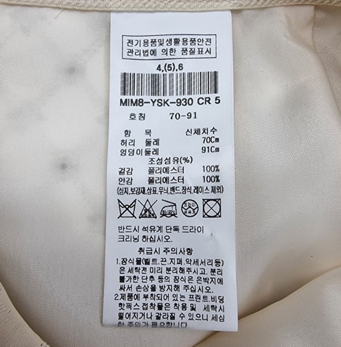 MICHAA 미샤 상품이미지8