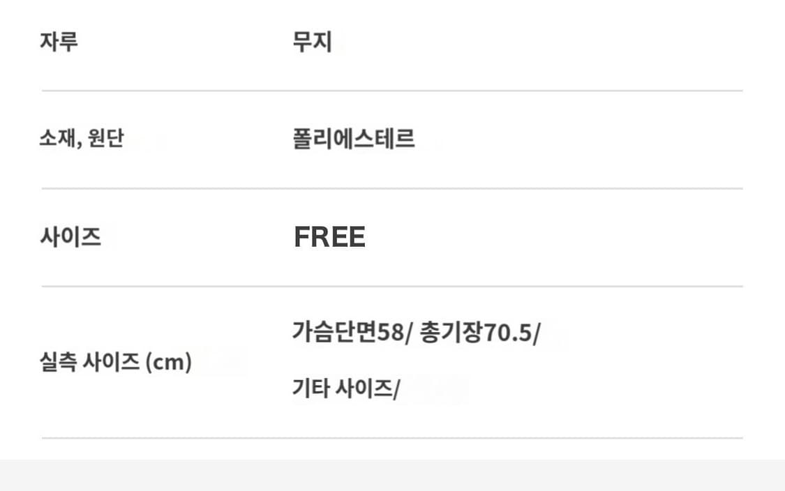 프릭스스토어 23FW 다운 베스트 (F사이즈) 상품이미지4