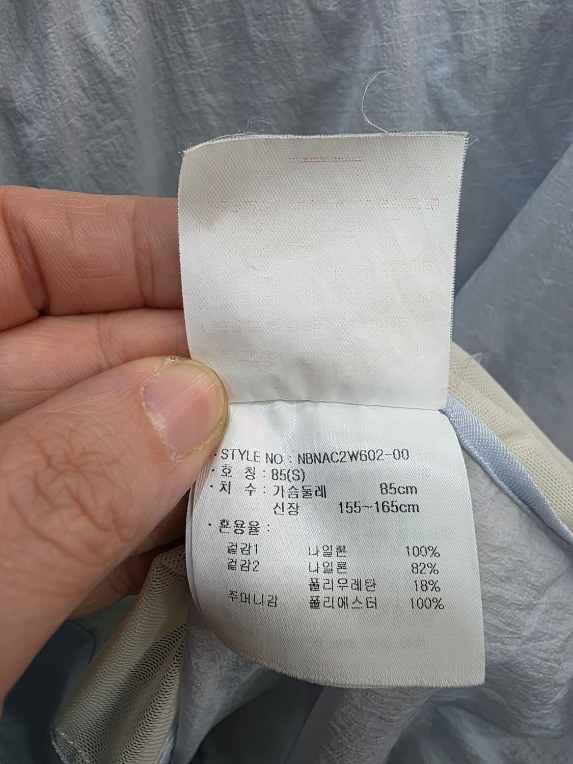 뉴발란스 여성 바람막이 상품이미지4