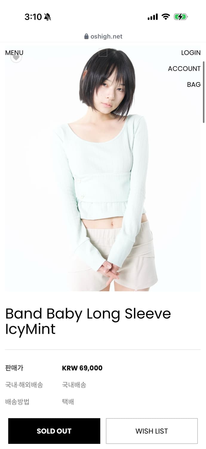 OSHIGH 오쉬하이 밴드 베이비 롱 슬리브 상품이미지1