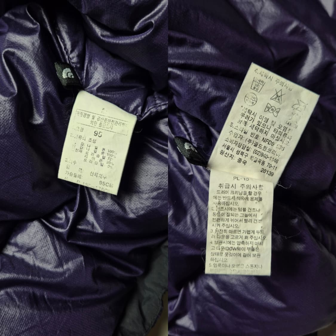 [95] 노스페이스 아콘카구아 경량패딩 퍼플 상품이미지9