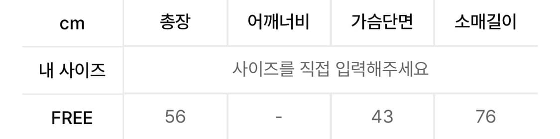 밀로 원숄더 스트라이프 티셔츠 상품이미지4