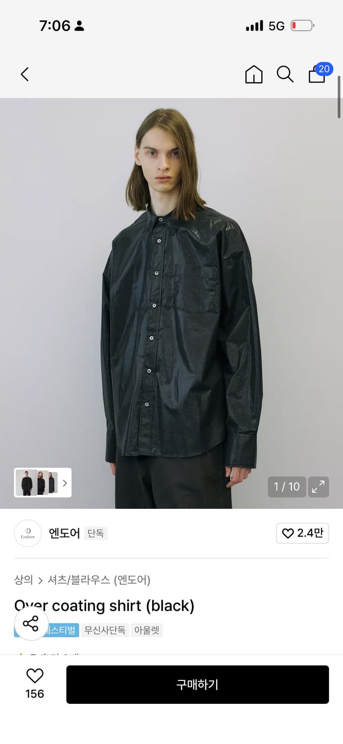 [새제품] 엔도어 오버핏 코팅 셔츠 블랙 판매(사이즈: 10 상품이미지2