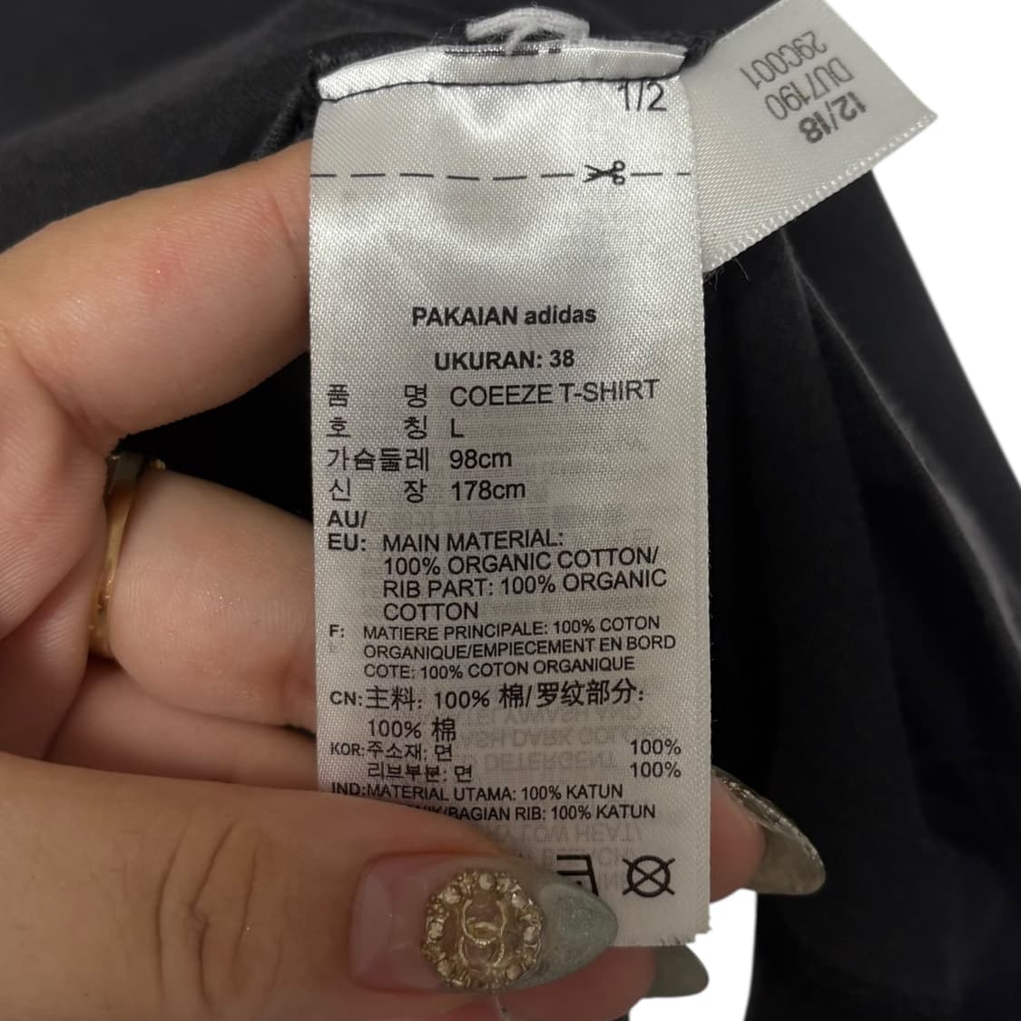 3551 아디다스 블랙 로고 반팔티 상품이미지5