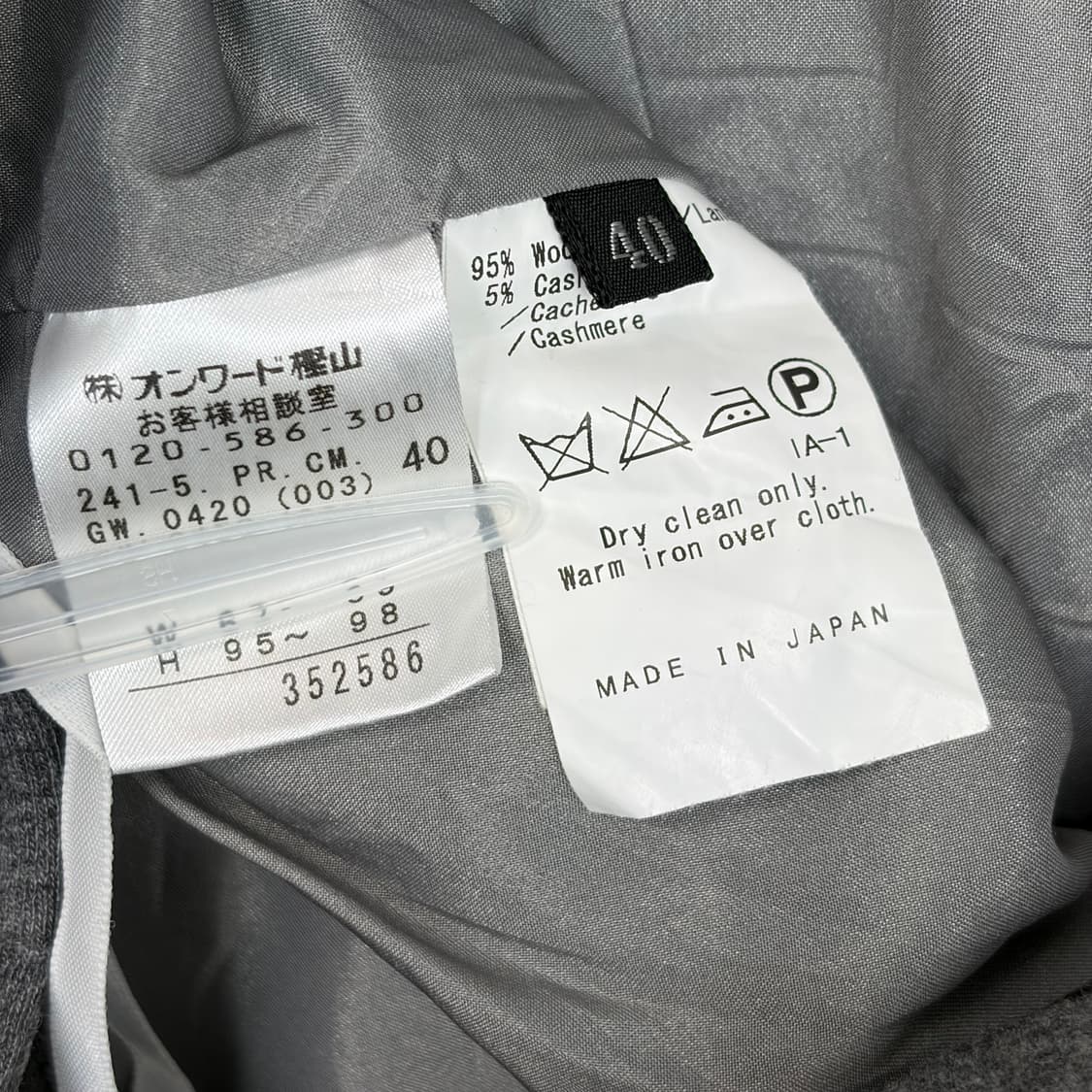 Icb 아이씨비 울 캐시미어 부츠컷 바지 팬츠 상품이미지6