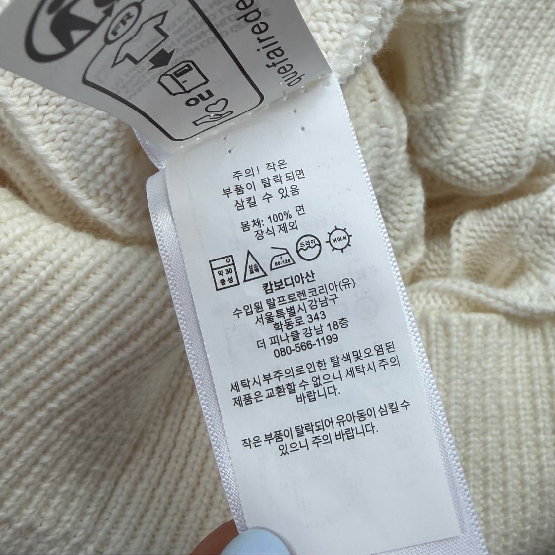 [L] 폴로 랄프로렌 꽈배기 니트 카라티 상품이미지6