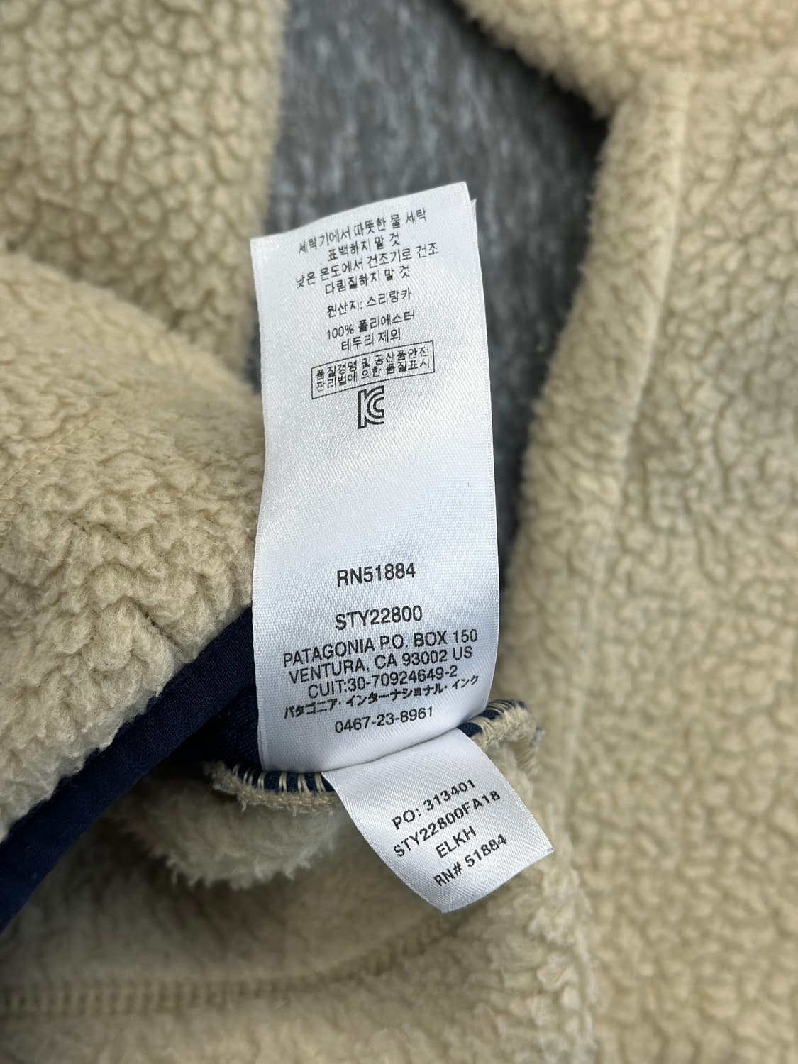 파타고니아 레트로 파일 플리스 집업 상품이미지6