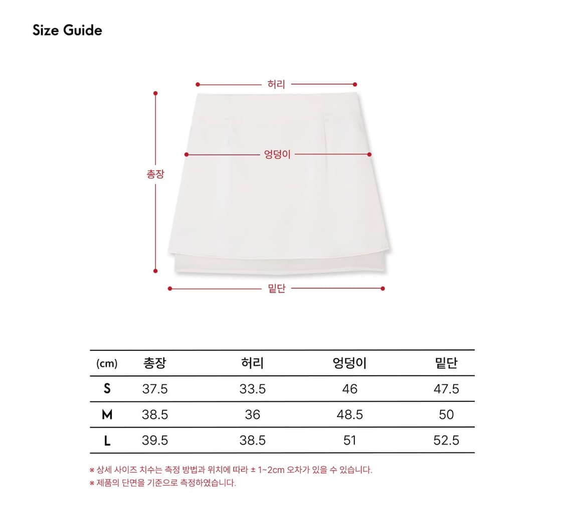 미치코런던 레이어드 새틴 미니 스커트  상품이미지7