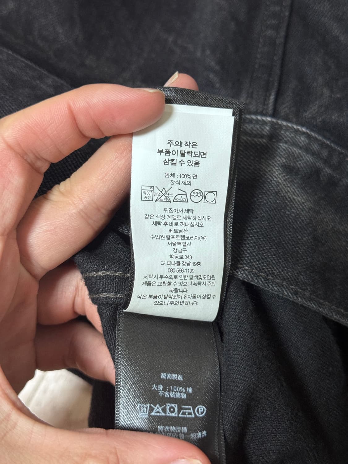 RRL 더블알엘 Lot.271 블랙 트러커 자켓 M 상품이미지6