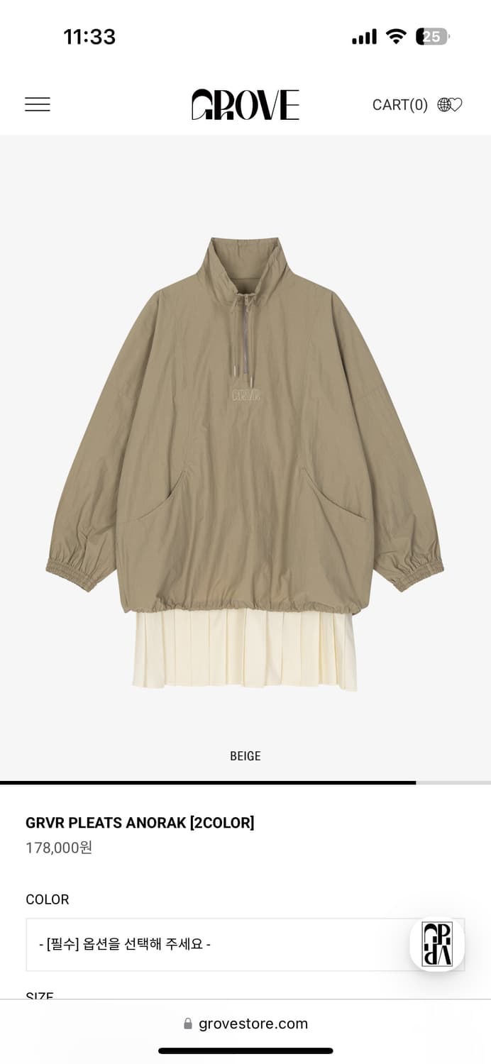 GROVE 그로브 아노락 스커트 탈부착 새상품 상품이미지1