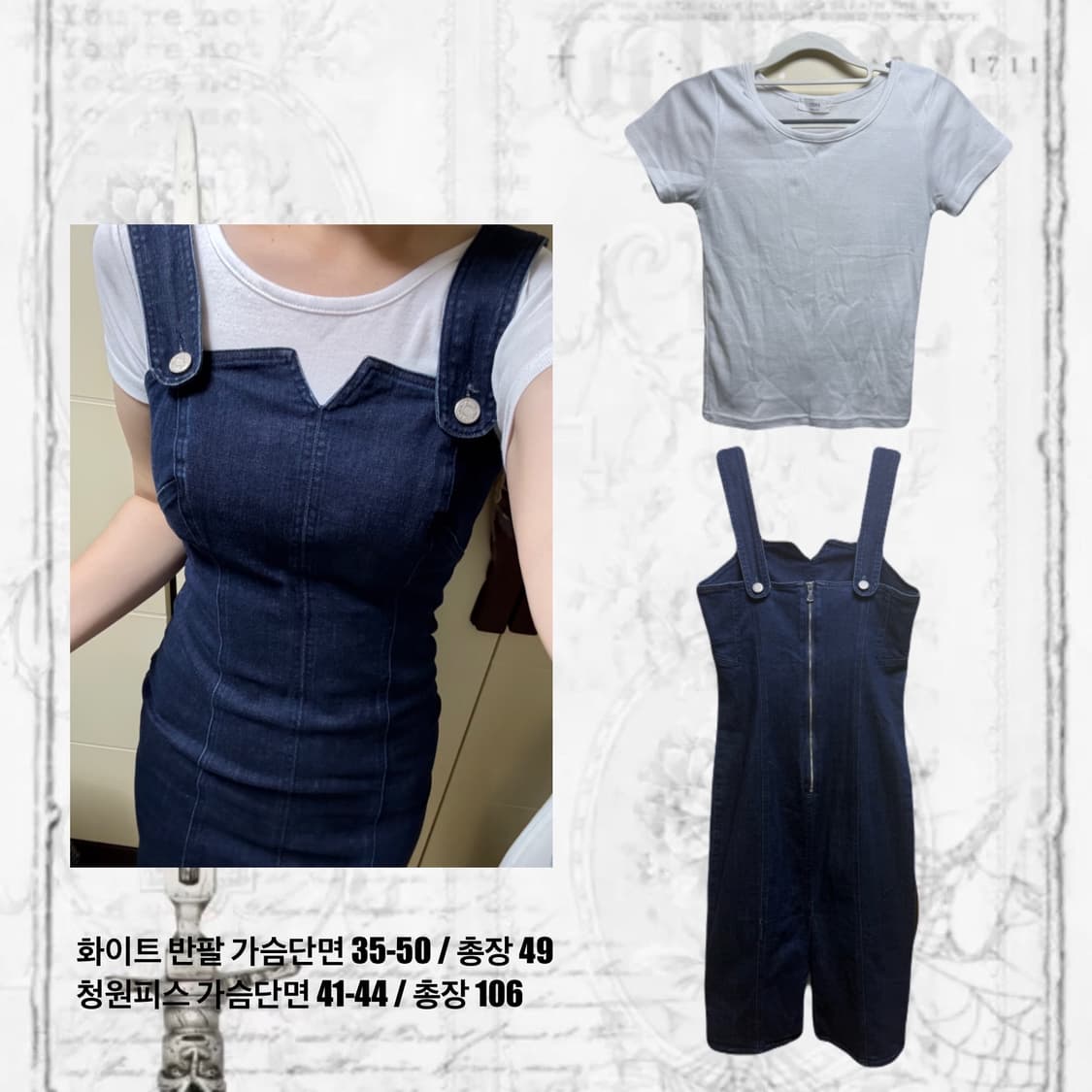 데일리 모리걸 코디 세트 상품이미지2