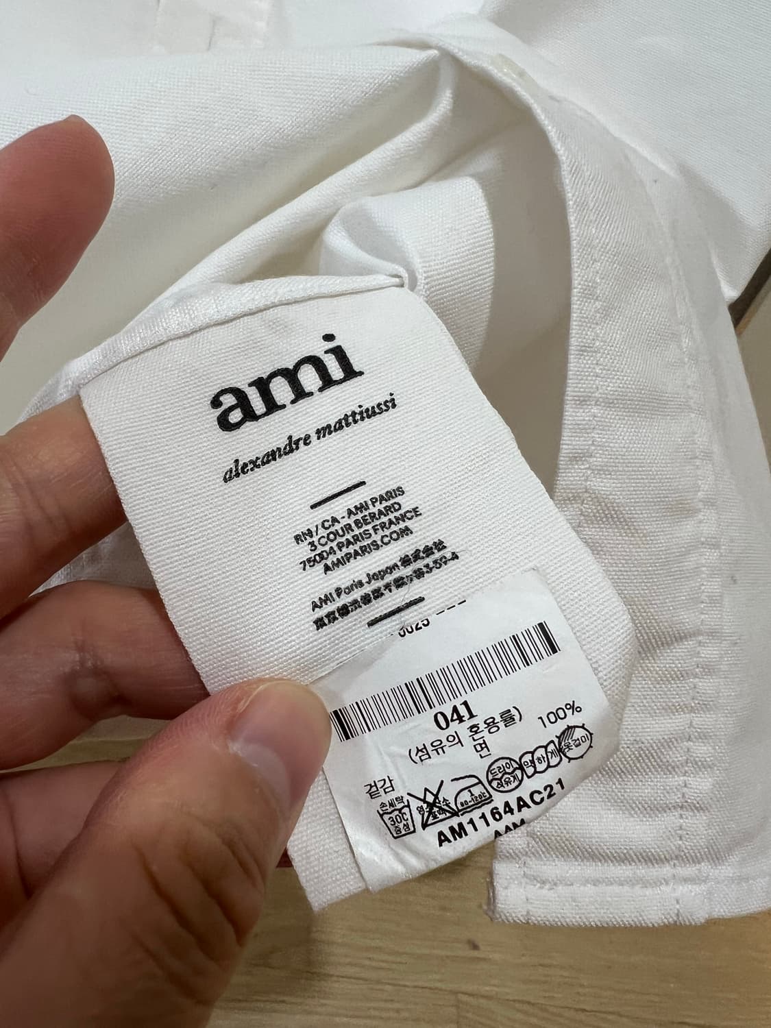 아미 화이트셔츠 41 상품이미지2