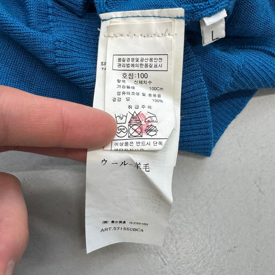 스톤아일랜드 니트 블루 상품이미지6