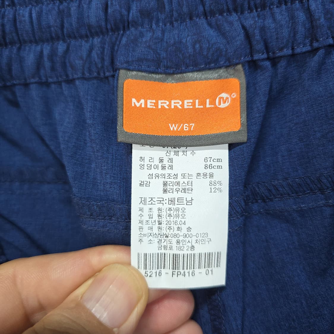 머렐(Merrell) 여성용 기능성 반바지 26 상품이미지6