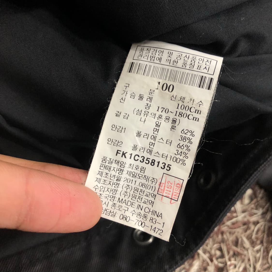 후부 나일론 바이커 자켓 상품이미지7