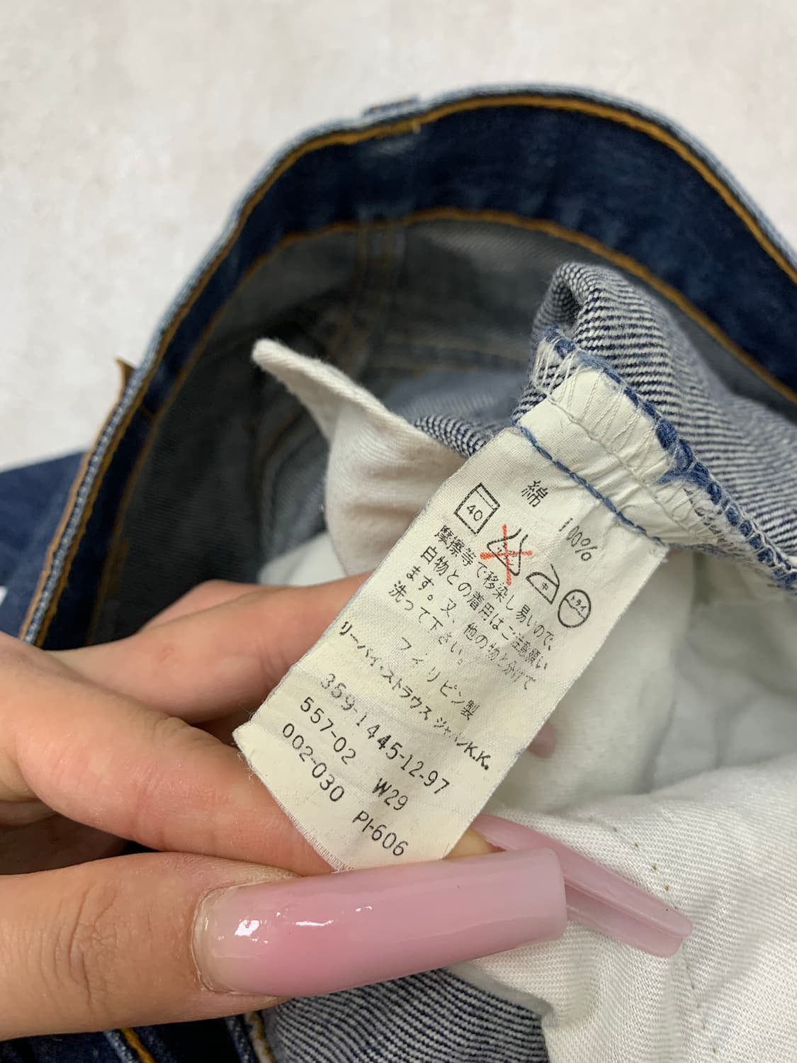 리바이스 557 데님 팬츠 #564 상품이미지5