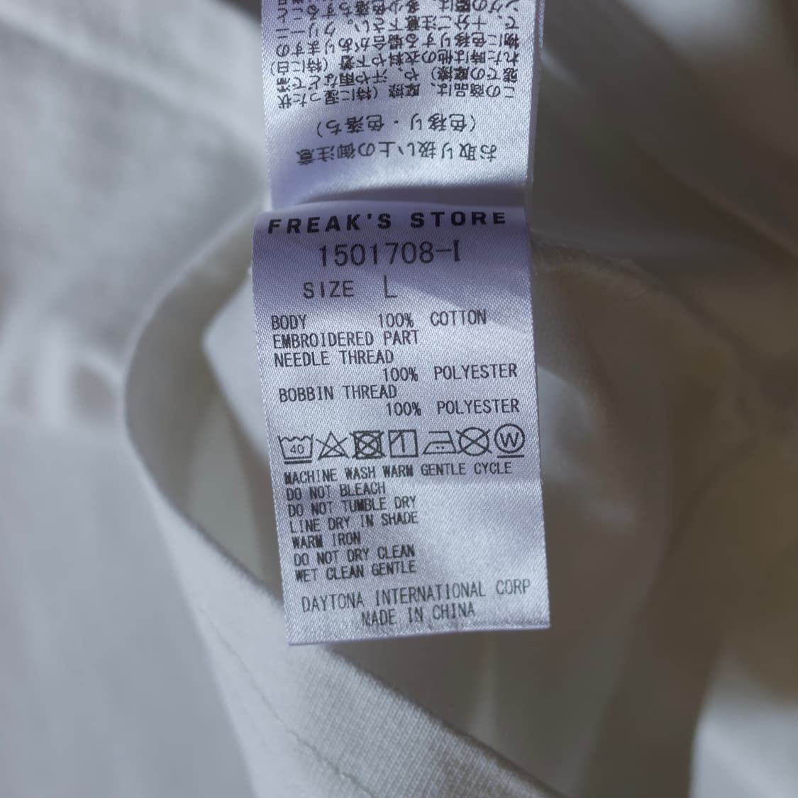 Freak’s Store cotton 1/2 tee 상품이미지7