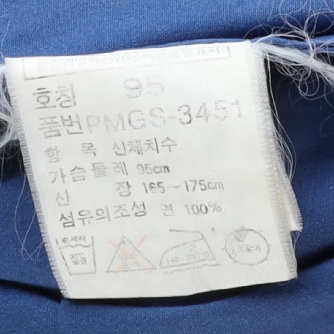 90’s Polo Sport Swing Top Jacket 상품이미지9