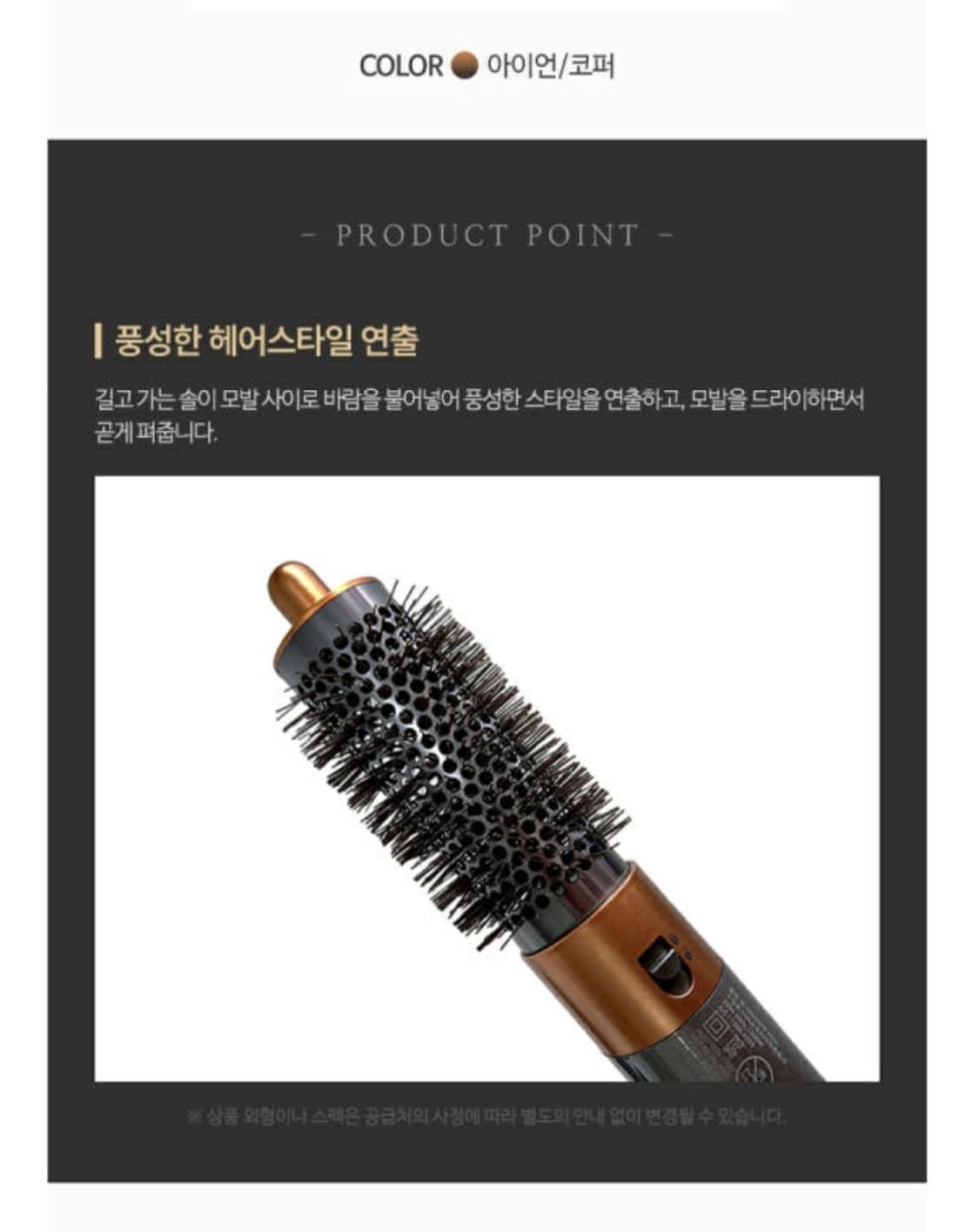 다이슨 에어랩 라운드 볼륨 브러시[미개봉,새상품] 상품이미지2