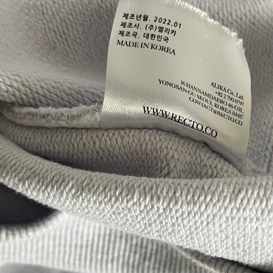 Recto 렉토 맨투맨 멜란지그레이 상품이미지7