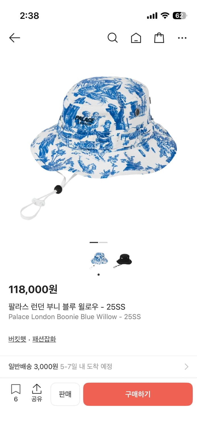 팔라스 런던 부니햇 블루 윌로우 (버킷햇) 상품이미지3