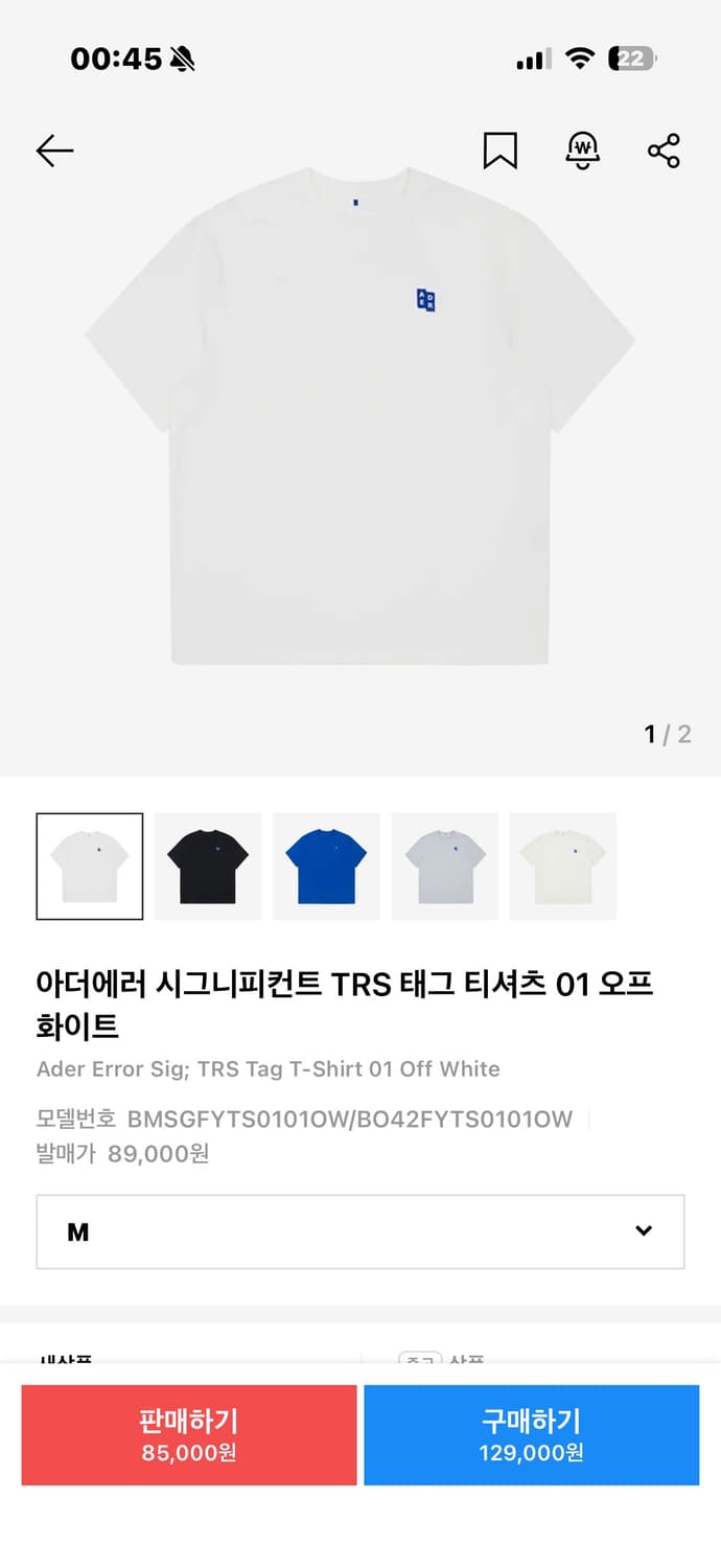 아더에러 반팔 티셔츠 화이트 M 상품이미지1