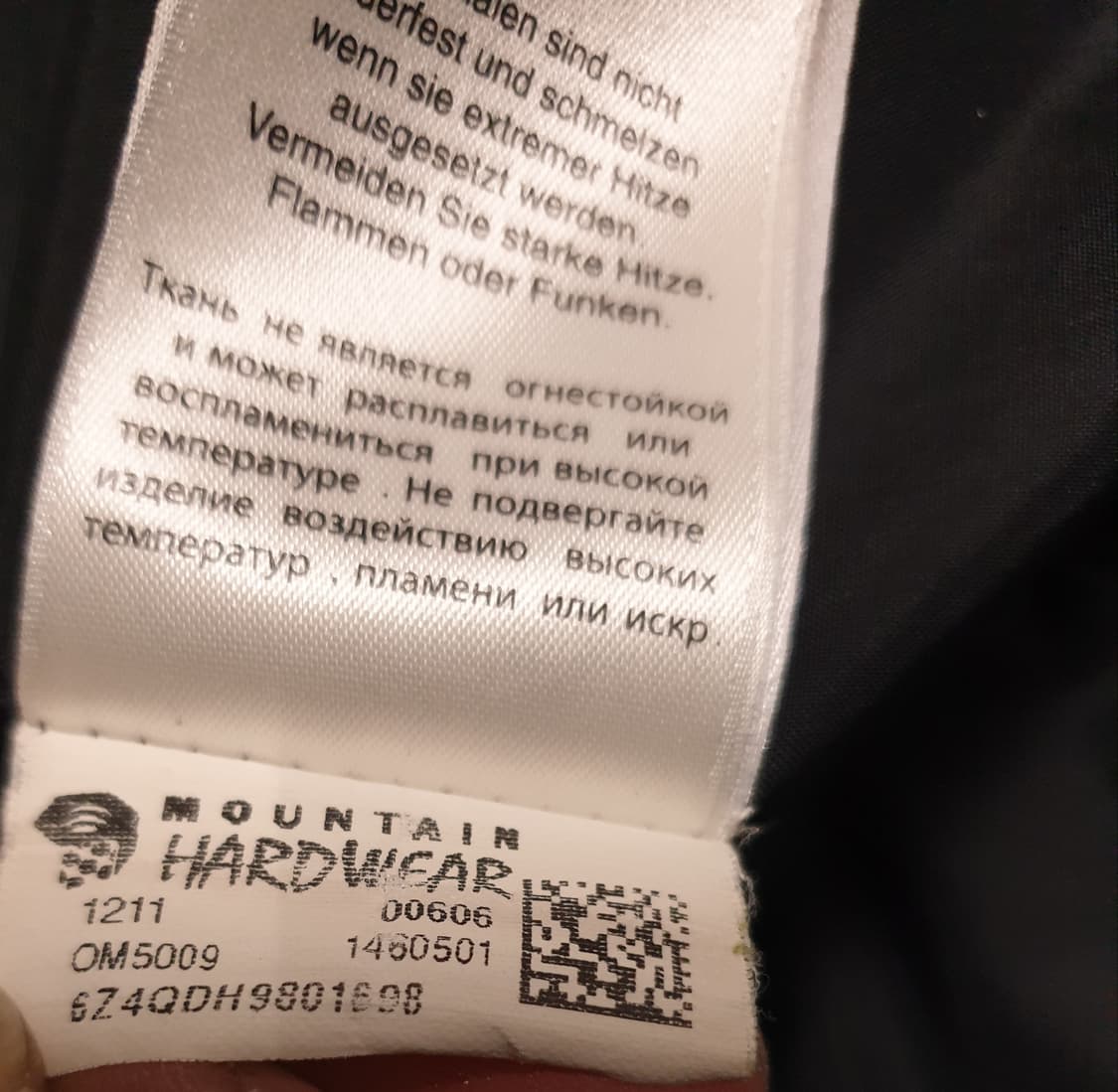 마운틴하드웨어 드라이큐 고프코어 바람막이 자켓 카키 (M) 상품이미지7