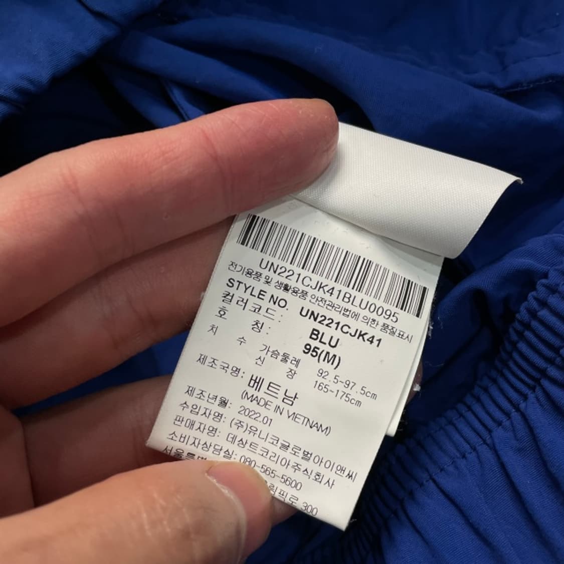 100 엄브로 바람막이  상품이미지4